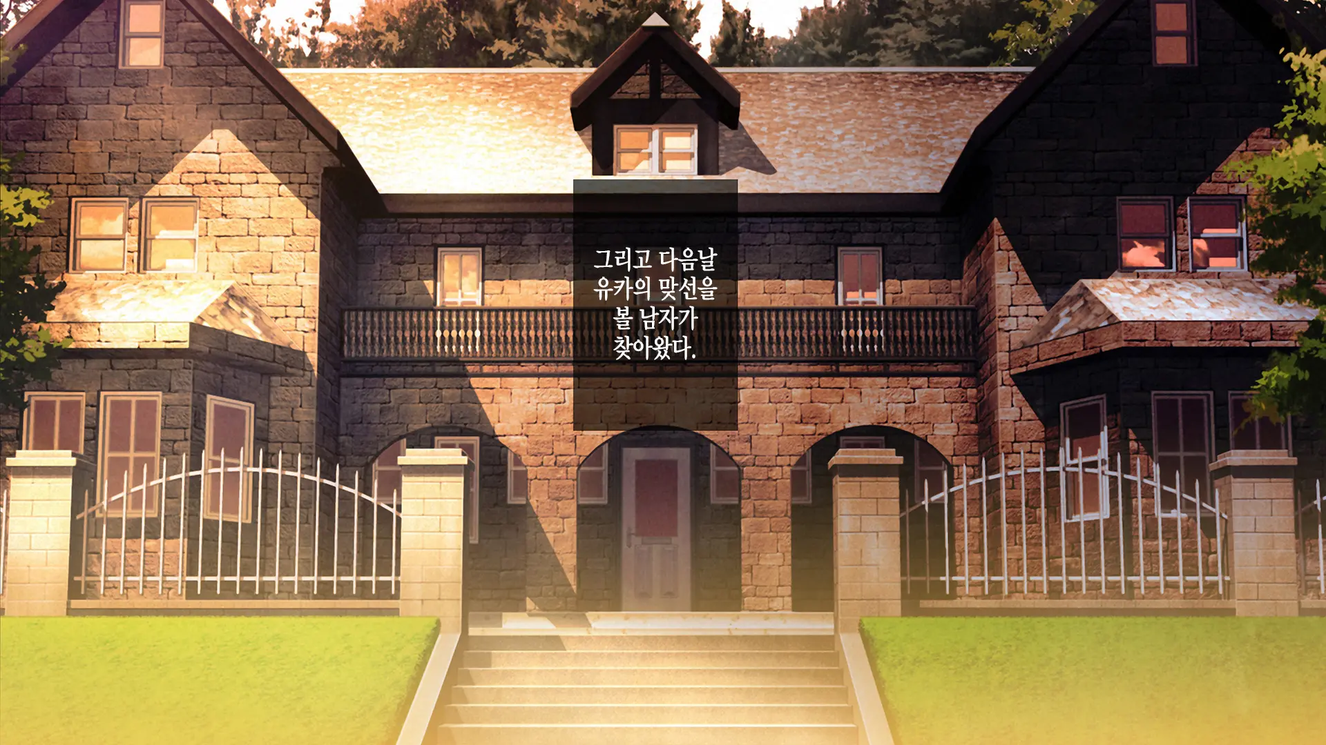 Gimai Choukyou Oouchi Yuka | 의붓여동생 조교, 오오우치 유카